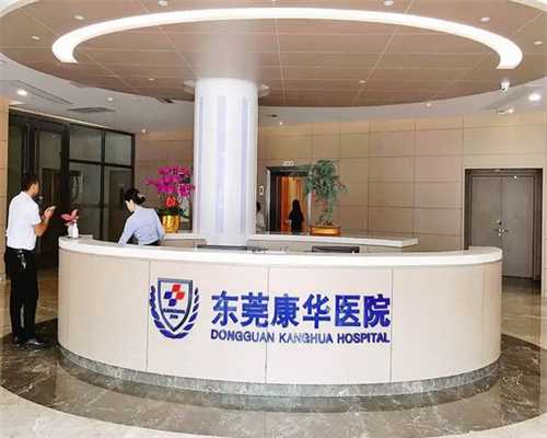 武汉生殖中心做供卵的吗 2023武汉最受欢迎民营医院公布 ‘尿液酒精测男女的原