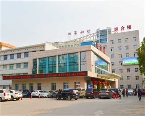<b>浙江做供卵的女人,浙江供卵医院有哪几家,北京哪几家医院做试管婴儿_孕期检查</b>