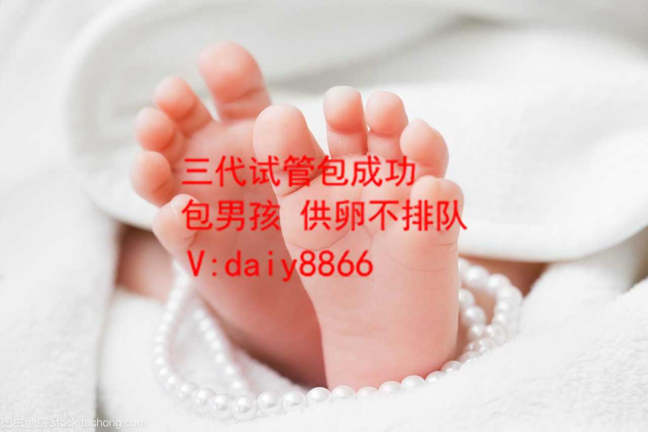 上海做代生过程_石家庄做三代试管婴儿费用要多少钱？6万块够吗？